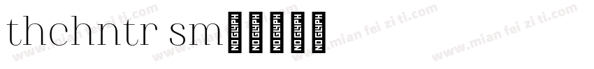 athachantr semi字体转换